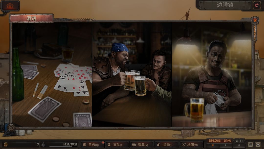 Dust to the End游戏截图