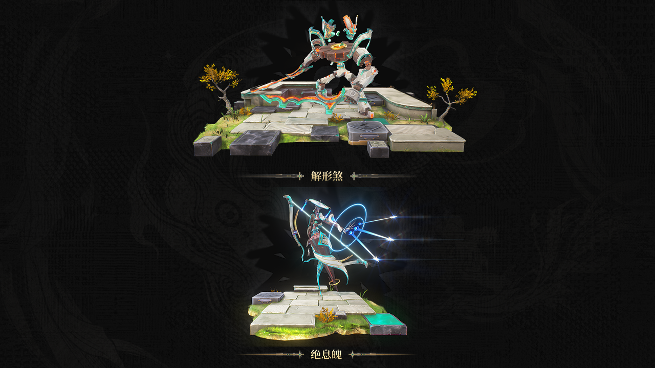 全新声骸&异相声骸