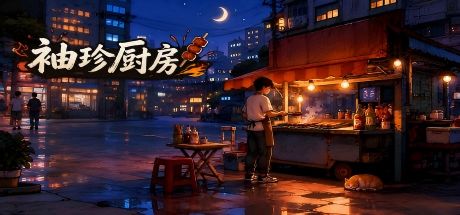 袖珍厨房 封面