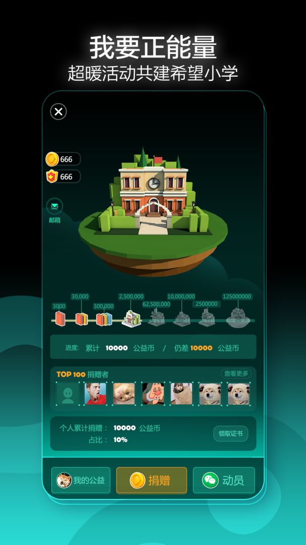 数独星空游戏截图