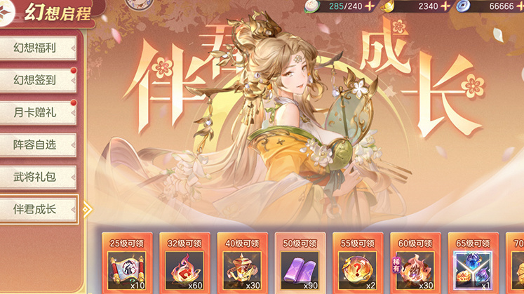 ✧更多精彩福利✧