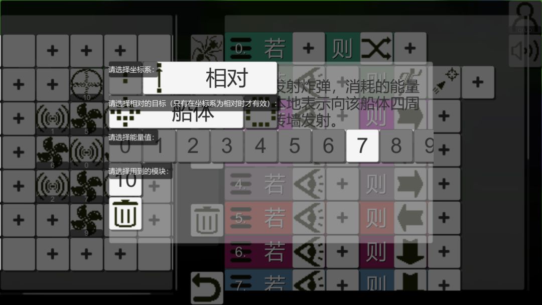 萤火作坊游戏截图