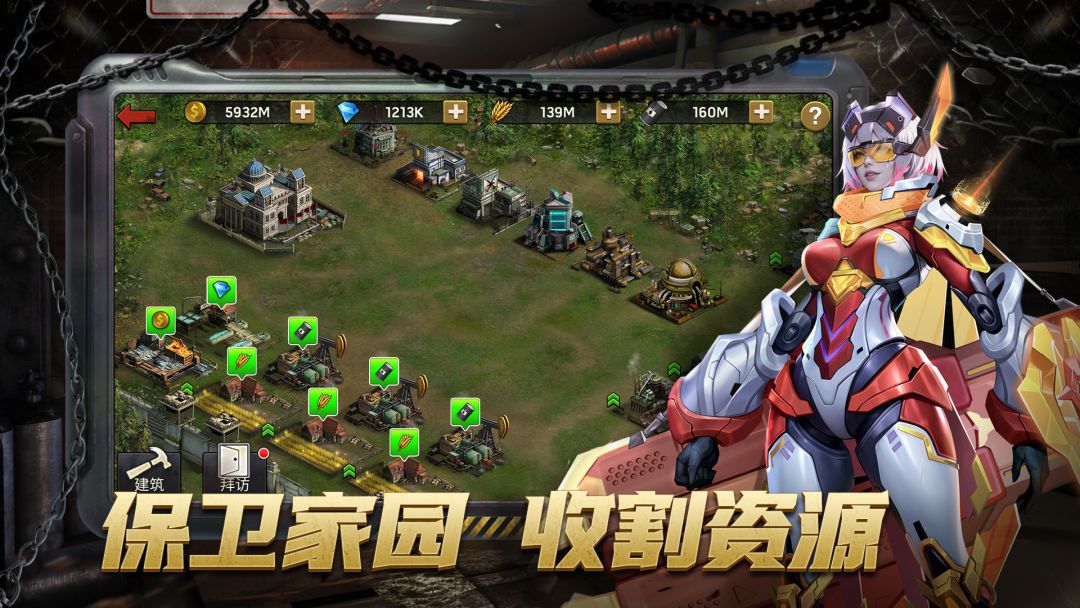 明日地平线游戏截图