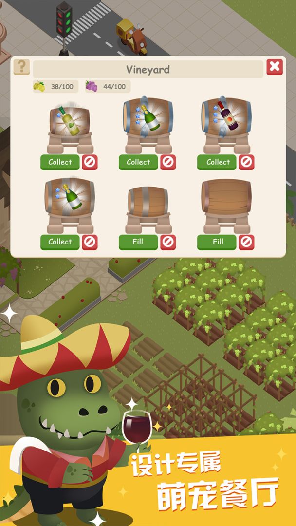 萌爪餐厅游戏截图