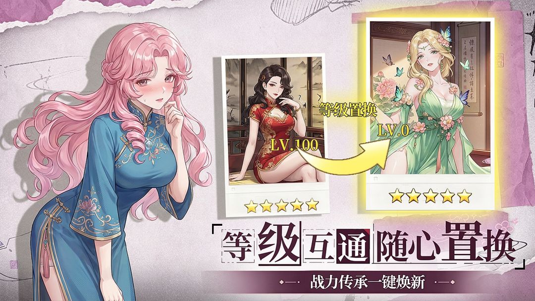 可乐三国游戏截图