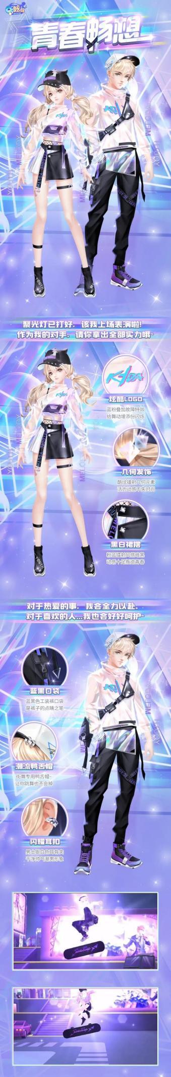 极光新臻品炫酷来袭！新星空降官宣带来三大宠粉福利~