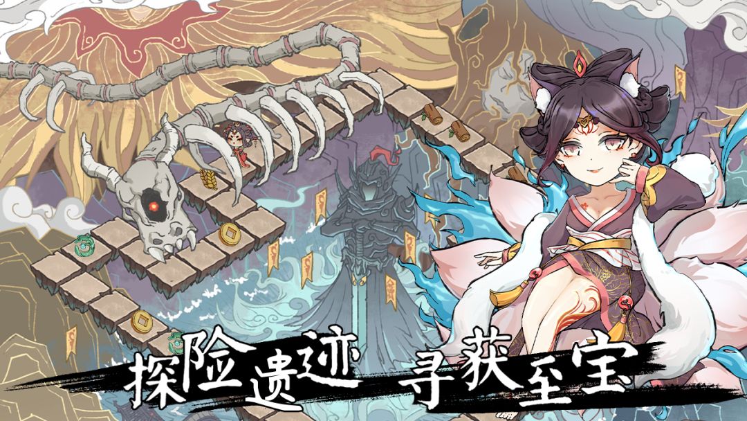 叫我神明大人游戏截图