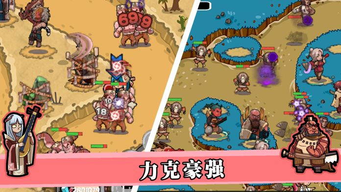 塔防江湖2重制版游戏截图