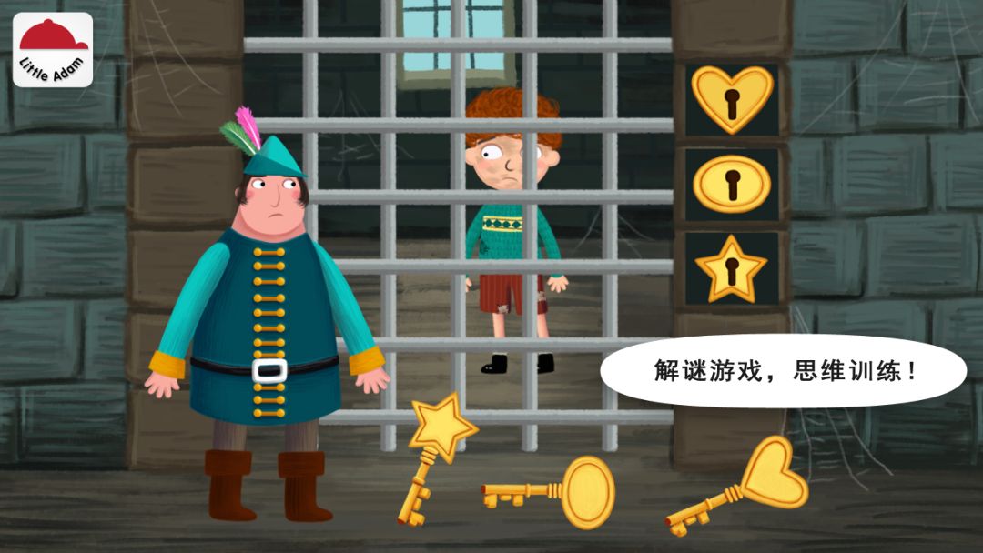 阳阳儿童识字绘本故事游戏截图