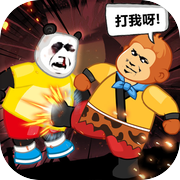 快使用双节棍icon