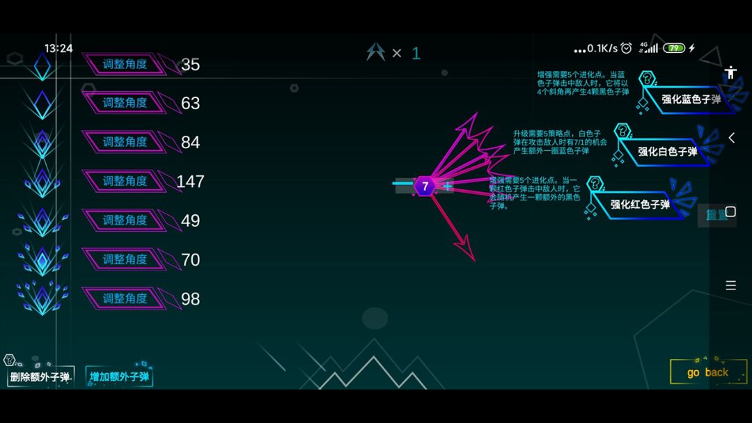 lostcube游戏截图
