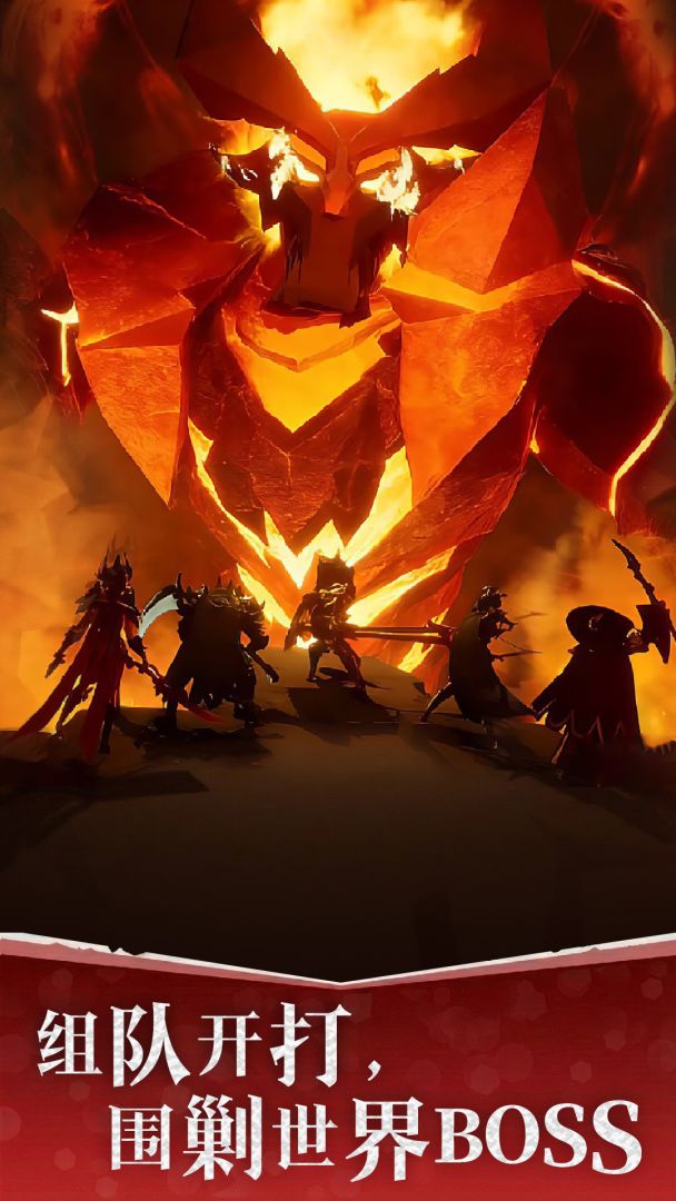 自由之心游戏截图