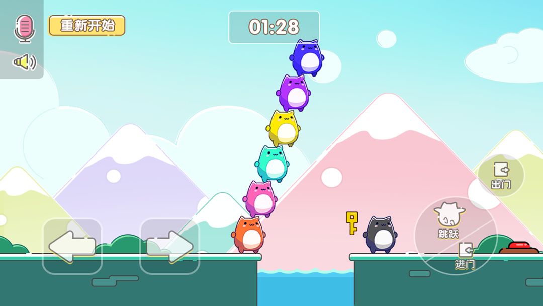 萌猫乐园游戏截图