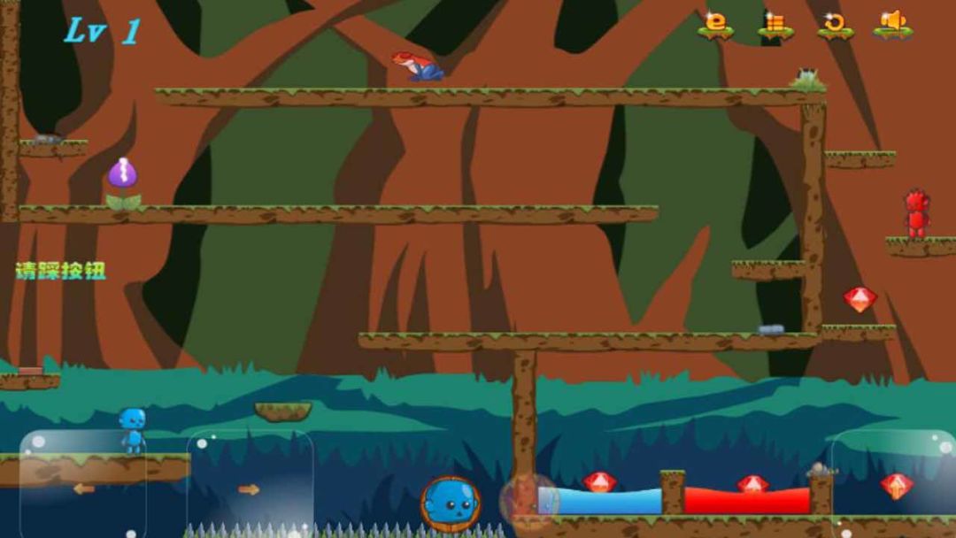 冰火人荒野求生A游戏截图