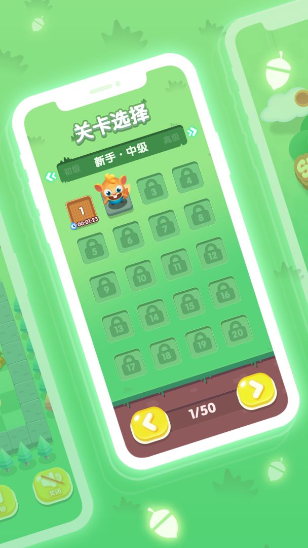 饥饿松鼠·搜集松果游戏截图