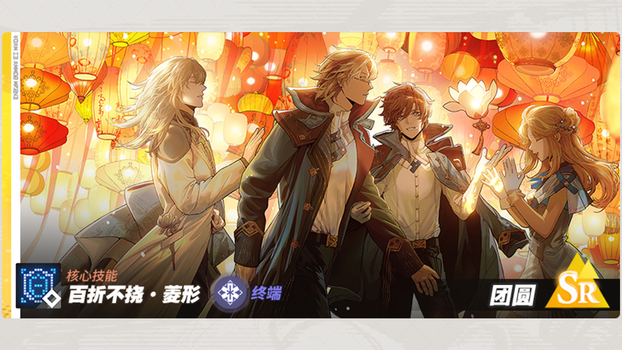 「失途之日」定向潜航开启