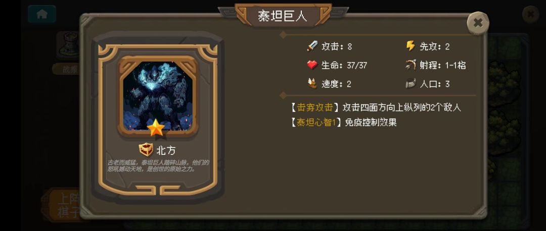 倾斜世界游戏截图