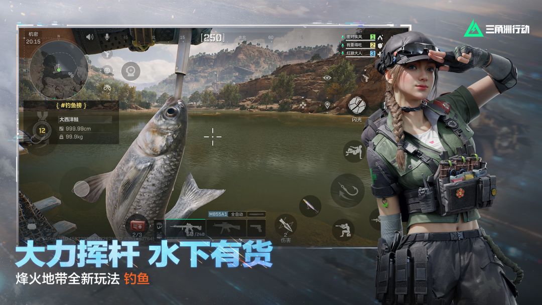 三角洲行动游戏截图