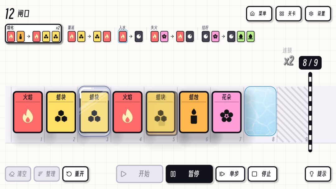 S-Deck Overflow游戏截图