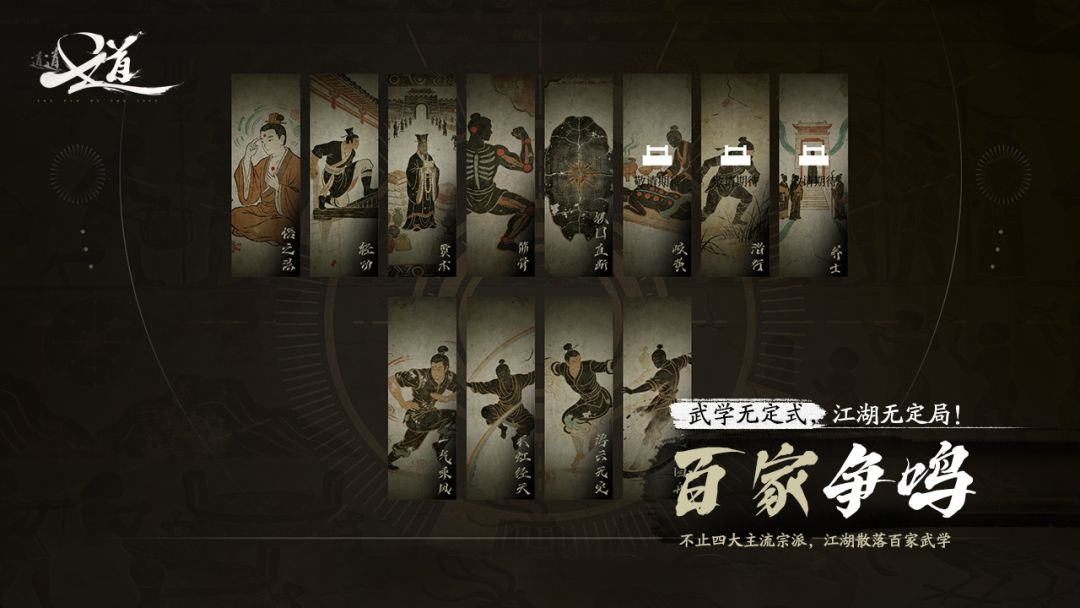 道道道游戏截图