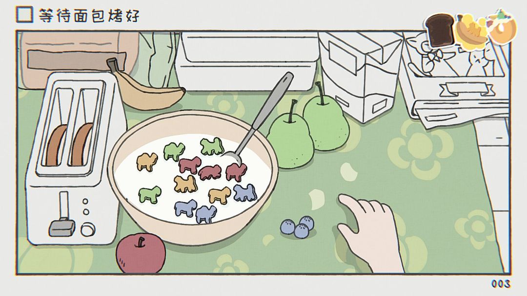 阿蛋等什么（while waiting）游戏截图