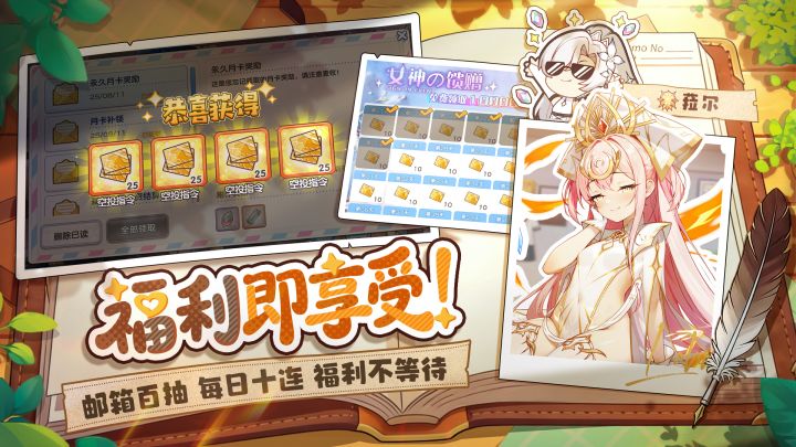 冒险小分队截图