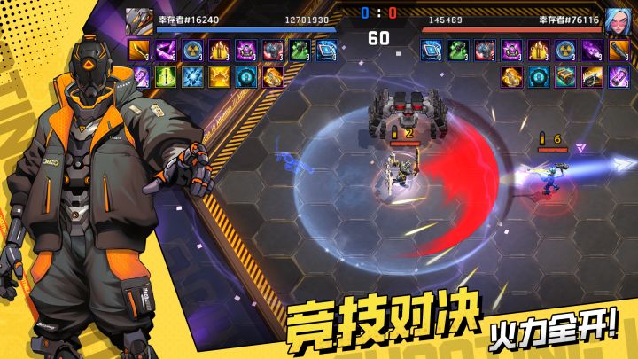枪魂狙击截图