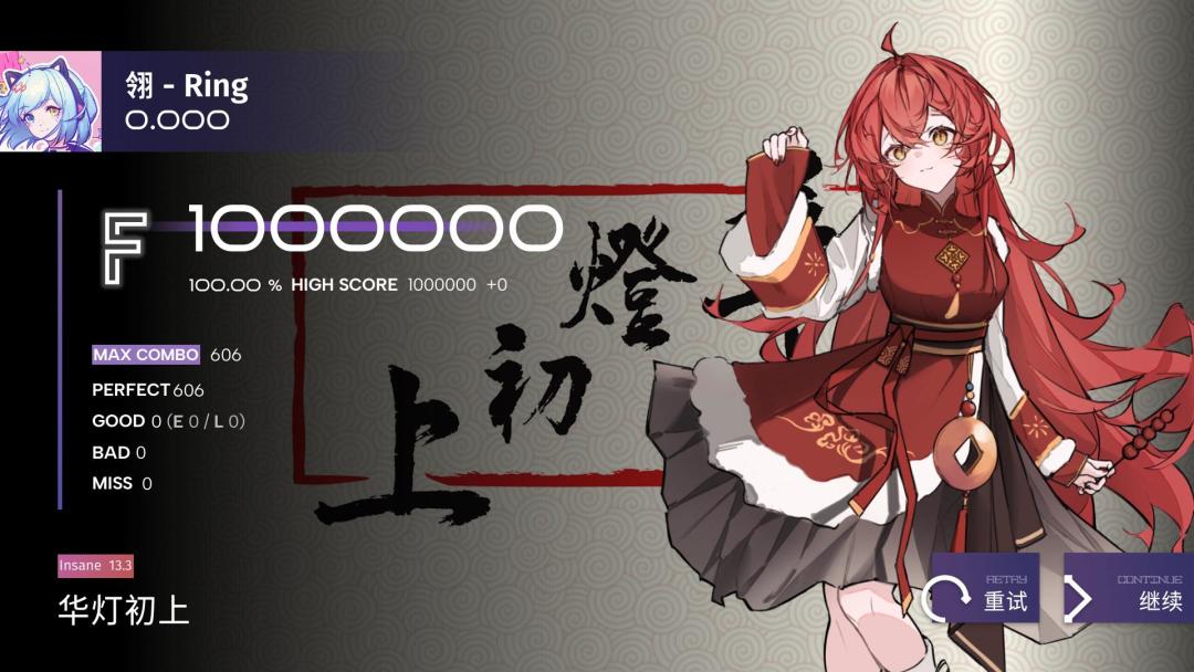 Phigrim(TapTap测试版)游戏截图