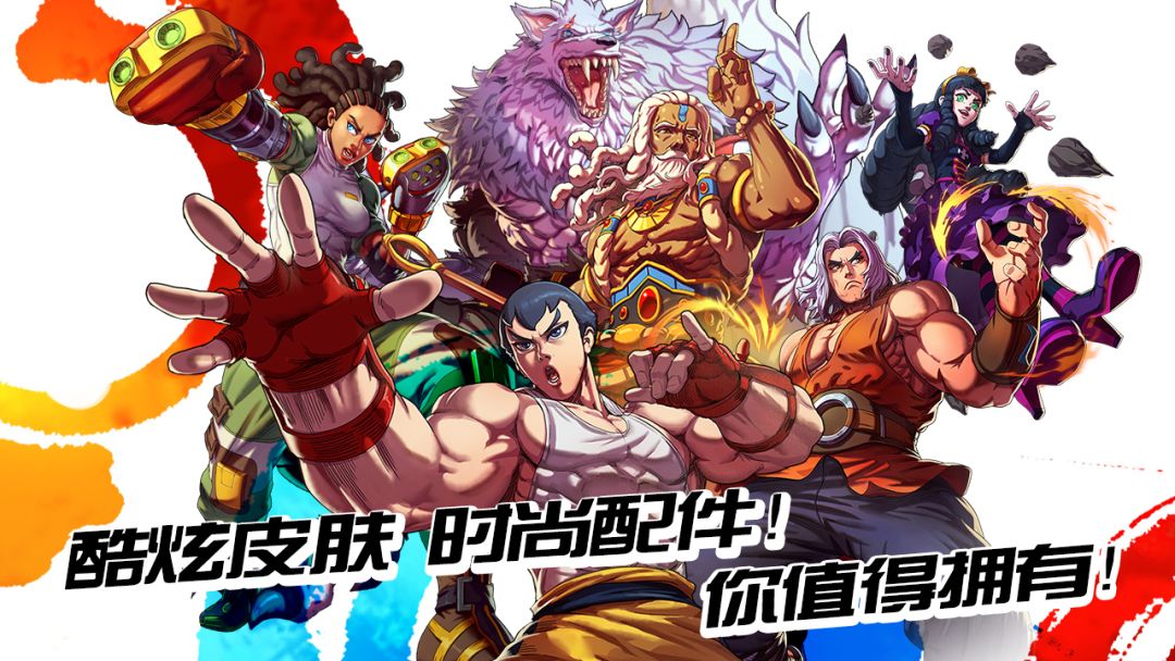 超超超硬核格斗王游戏截图