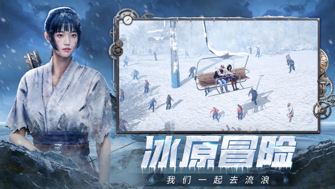 荒野迷城游戏截图