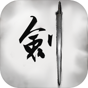 天影剑侠：剑客行icon