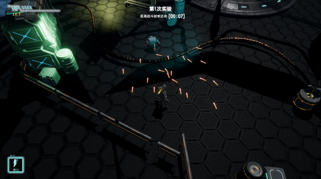 光谱实验室游戏截图