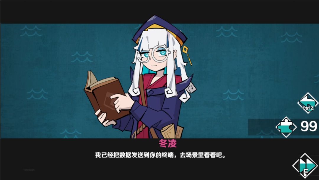 混沌制图师游戏截图