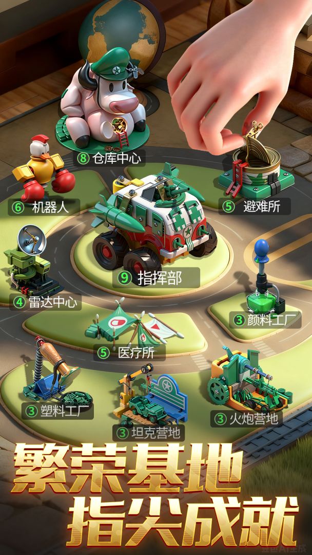 兵人大战游戏截图