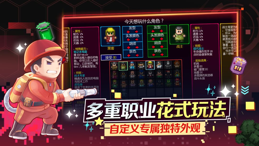 迷城陆区游戏截图