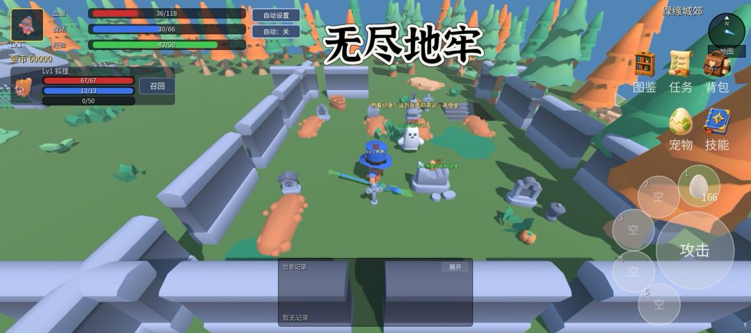 妖狩图录游戏截图