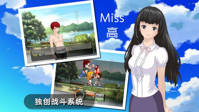 李雷和韩梅梅2019：恋爱养成RPG游戏截图