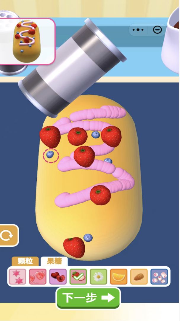 美食乐园游戏截图