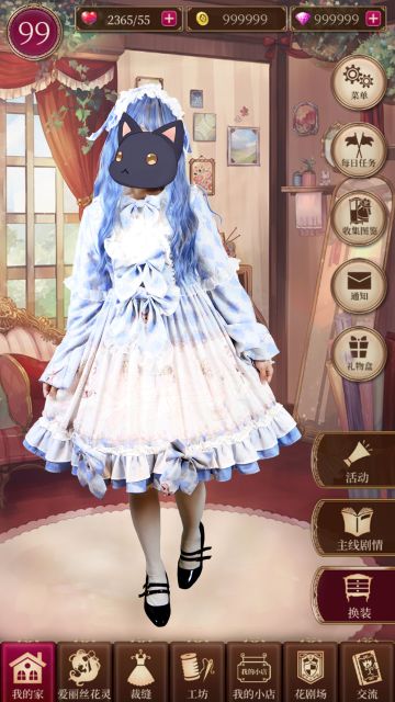 【活动】《爱丽丝的衣橱》看板娘ps穿搭大赛正式开启！！(づ｡◕ᴗᴗ◕｡)づ