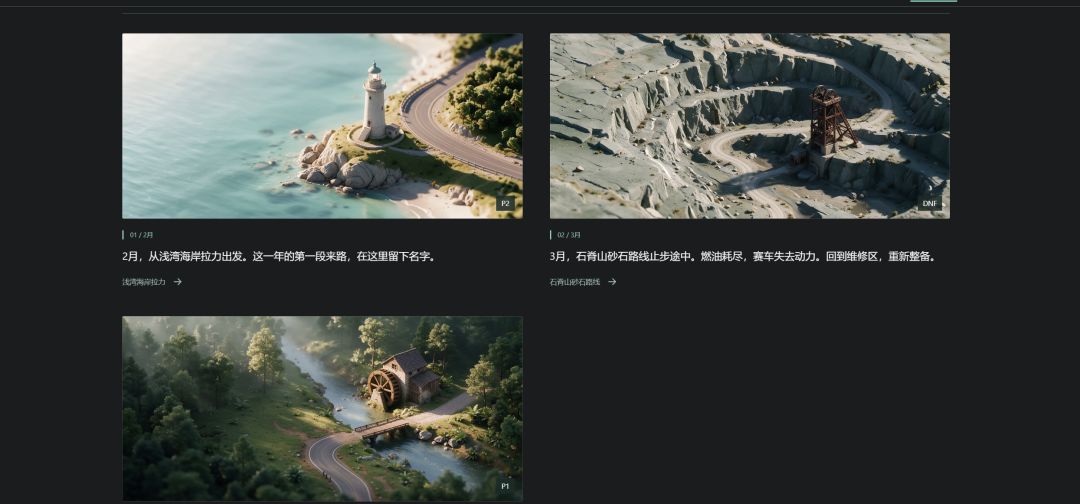 沐光300游戏截图