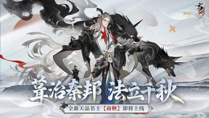 忘川风华录截图
