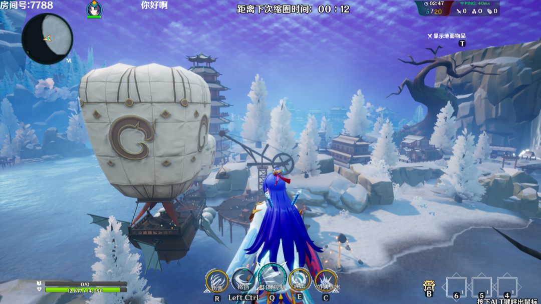 萍城异闻录游戏截图