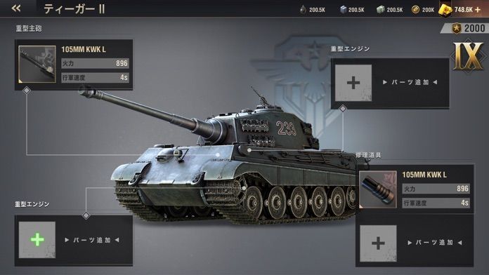 WARPATH-武装都市-游戏截图