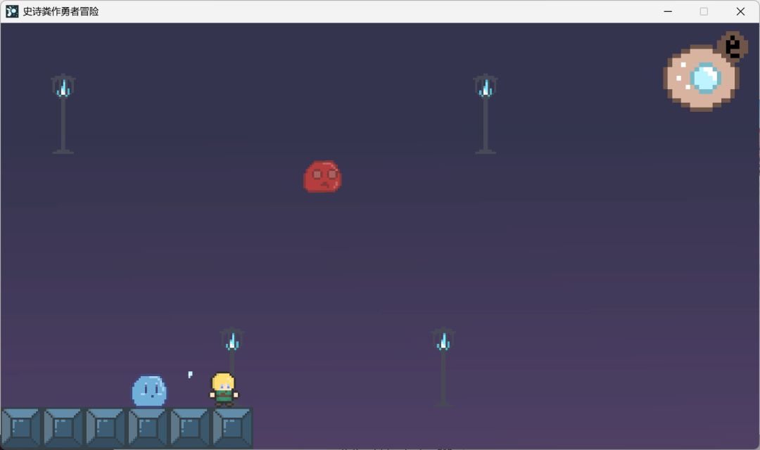 Epic Hero(kuso game)游戏截图