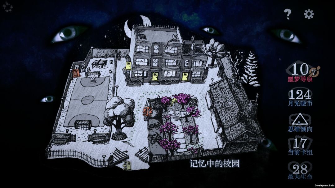 万手一体游戏截图