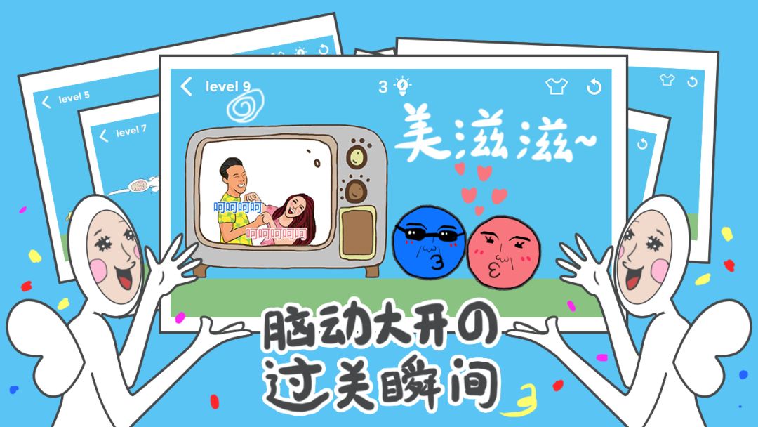 奇怪的丘比特游戏截图