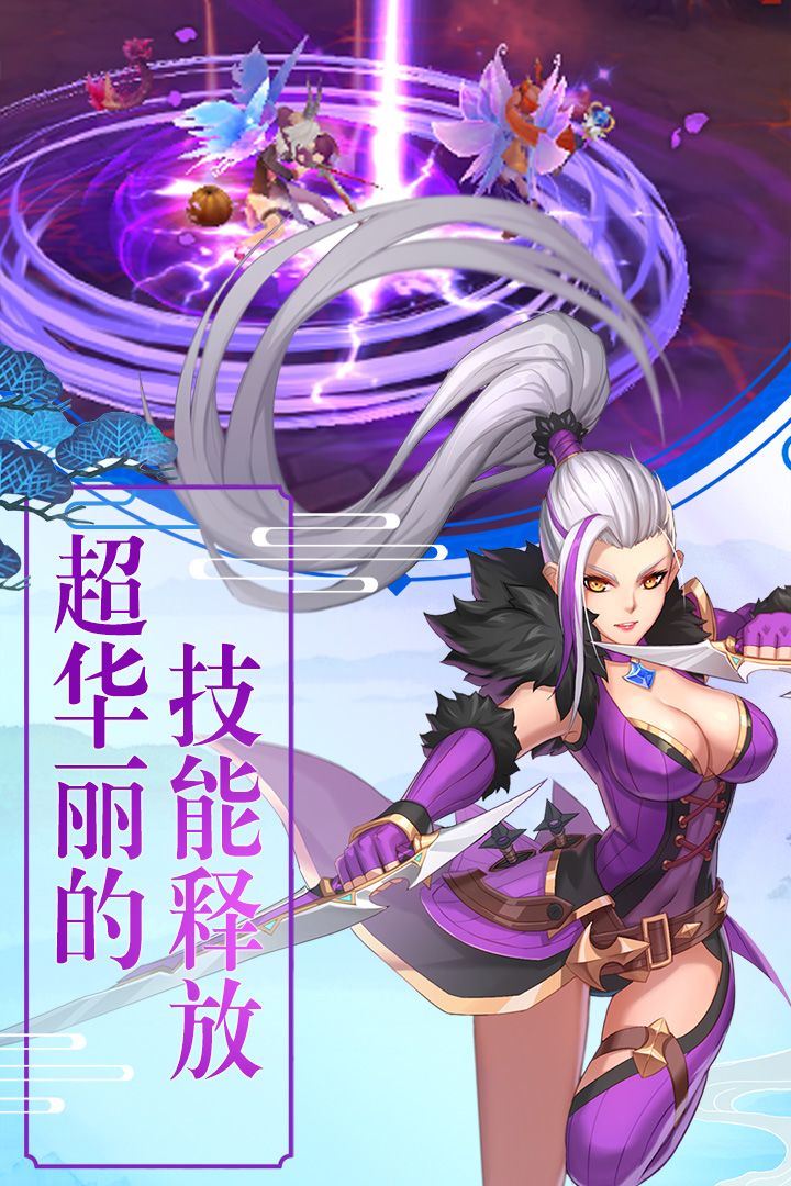 寂灭剑诀游戏截图