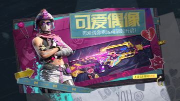 【新品来袭】聚光灯已就位，可爱偶像“C位”出道！