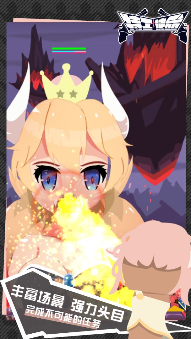 特工使命游戏截图