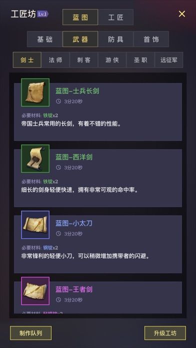 末世城堡:暗黑地牢Roguelike游戏截图